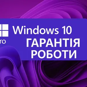 • Windows 10 Pro Ключ • Віндовс 11 Pro Ключ • Ключ Виндовс 10 Про •