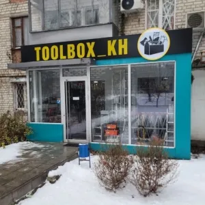 Магазин Электроинструмента ProCraft Intertool Ручной и аккумуляторный