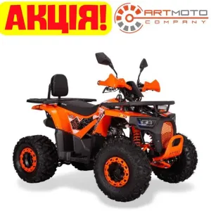 Дитячий квадроцикл Sport Energy AFD 125 офіційно в АРТМОТО Київ!