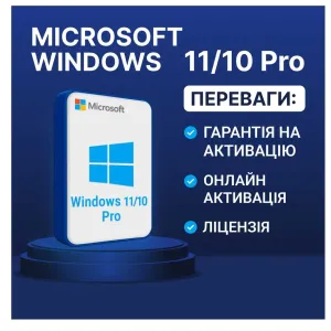 Ключ Windows 11 | 10 PRO / HOME / OEM / Retail / ESD Активація Віндовс