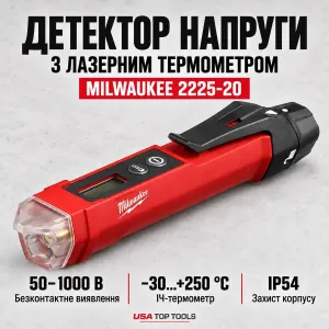 Детектор напруги MILWAUKEE, з лазерним термометром 2225-20
