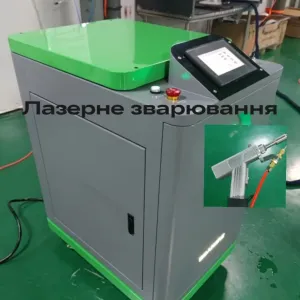 Лазерная сварка 5 в 1 MAX