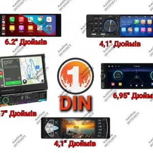 Магнітола 1Din з висувним екраном  7дюймів, 5 дюймів  Windows.
