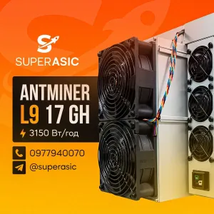 NEW Майнер Antminer L9 17Gh плата Amlogic miner Asic Bitmain +Гарантія