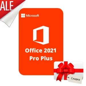 Лицензия Ключ Microsoft Office 2021 Pro Plus лицензия (отвечаю быстро)