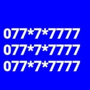 077 красивый номер Киевстар с 77777