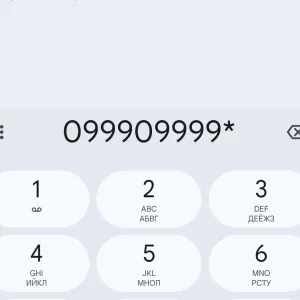 Номер Водафон 999