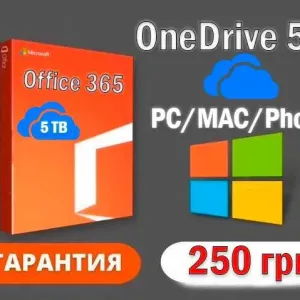 Лицензия Microsoft Office 365 + 5 TB Облачное Хранилище  PC/MAC/Phone