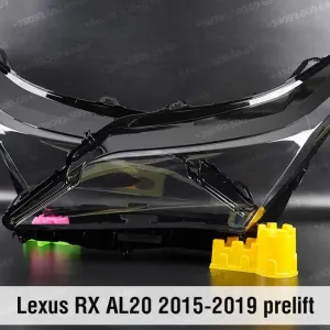 Стекла фар Lexus RX AL20 2015-2022 скло корпус ремкомполект 1 / 3 лінз