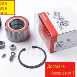 Подшипник ступицы (передней/задней) Volkswagen T4 91- Фольксваген Т4