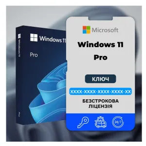 Ключ Windows 11 Pro | Home - Ліцензія Віндовс 10 Про | Виндовс 11 Про