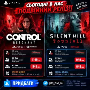 CONTROL Resonant PS5 / SILENT HILL: Townfall PS5
