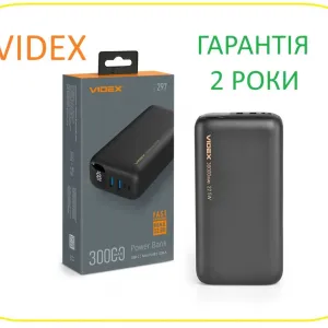 30000mAh 22.5w VIDEX VPB-297 - оригінальний повербанк, з ГАРАНТІЄЮ 2 роки. Якісний і витривалий power bank, павер банк відекс з швидкою зарядкою