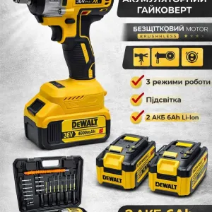 Акумуляторний гайковерт DeWalt 48В 6Ah ударний електричний гайковерт