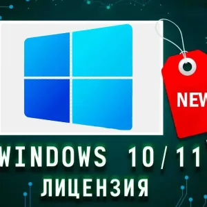 Ключ Windows 11 Pro Лицензия Виндовс 10 Home Активація Віндовс 11 Про