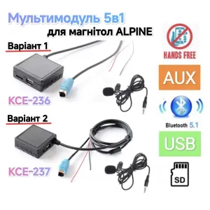 Bluetooth 5.1 AUX USB +Громкая связь Alpine с КСЕ-236 КСЕ-237 Альпайн