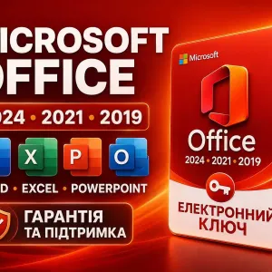 Ключ Microsoft Office 2024 / 2021 / 2019 Pro Plus • Home & Business • електронна ліцензія Word Excel PowerPoint Офіс Ключ Офіс Ліцензія Офис Про Плюс