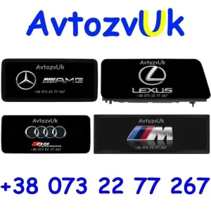 Магнитола BMW Mercedes AUDI Lexus GPS USB Дисплей Андроид 16 CarPlay