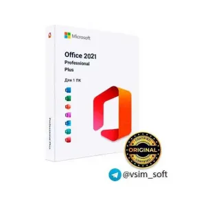 Ключ Office 2021 Pro Plus / Активация / Лицензия Офис 19 / 21 Про Плюс