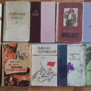 Книги раритетні, СРСР, радянські, підручники, дитячі, 1951-2020
