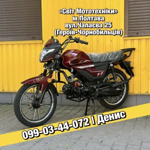Новий мопед Musstang Alfa Fit 2 New MT125-8 2026 | 8к.с. | 4-х КПП
