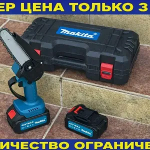 Пила аккумуляторная цепная. Пила электрическая Электропила. Мини-пила
