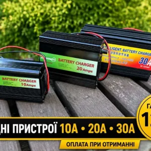 Зарядний пристрій для акумулятора. Зарядка для аккумулятора. Зарядний пристрій lifepo4 для акб 10а - 50а.‼️  Зарядне для акумулятора. Зарядне для акб