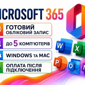 Ліцензія Microsoft 365 / Office 365 — готовий обліковий запис на 5 ПК Windows і Mac, Word Excel PowerPoint Outlook Офіс 365 Про Плюс Офис 365