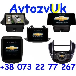 Магнитола MALIBU Chevrolet ORLANDO TRACKER TRAX Малибу CarPlay Android 16