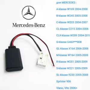 Bluetooth 5.0 Mercedes для Comand W 203 209 251 221 Мерседес Блютуз