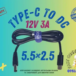 Кабель для роутера 12V 3A Type-C PD → DC 5.5×2.1, тригер живлення від Power Bank