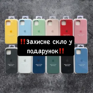 Чехол Silicone Case IPhone 13/13 Pro/14 | Подарунок