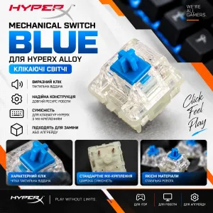 Сині механічні світчі HyperX, Chery MX Blue