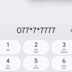 077 шикарный номер Киевстар с 7