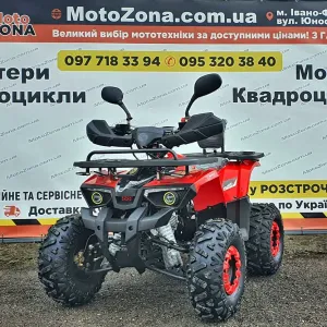 Новый Квадроцикл Hunter 125cc (2026) + Бесплатная Доставка | MotoZona