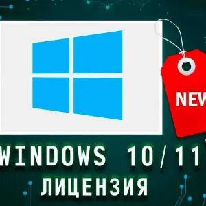 Ключ Виндовс 10 Про Лицензия Windows 11 Home Активація Віндовс 11 Pro