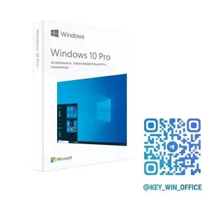 Лицензия Windows 10 Pro | Home Активация Виндовс 11 Про | Ключ Віндовс