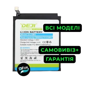 Deji Акумулятор Samsung  Батарея Samsung  нові, свіжі, ГАРАНТІЯ, є САМОВИВІЗ будь яка доставка. Надійний магазин