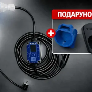 EVEUS Зарядка для Електромобіля type 1 2 gbt EVEUS + подарунок Tesla BMW Nissan BYD Zeekr Volkswagen Audi