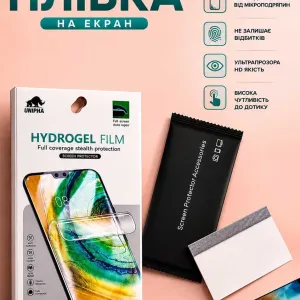Захисна гідрогелева плівка для моделей Xiaomi Ксяомі Poco Redmi Note