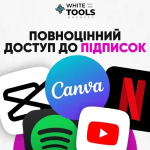 Офіційна підписка CapCut Pro, Canva Pro та Spotify Premium