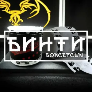 Бинти для боксу 3 та 5 метрів боксерські бинти під рукавички ММА Y9