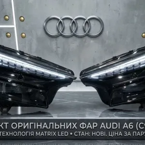 Audi A6 e-tron C9 Matrix LED фари комплект OEM Європа A6 e-tron 2025 нове покоління