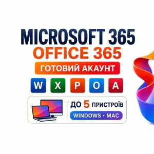 Microsoft Office 365 / Microsoft 365 — готовий акаунт на 5 пристроїв Windows / Mac, Word Excel PowerPoint Access