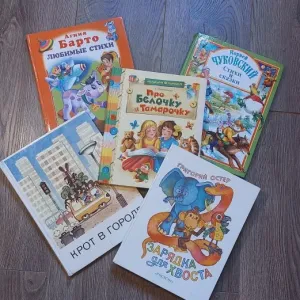 Детские книги.А.Барто,К.Чуковский,Г.Остер.