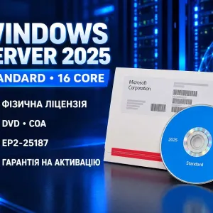 Windows Server 2025 Standard • EP2-25187 • 16 Core • DVD  фізична ліцензія, ключ COA Microsoft Windows SERVER 2025 Стандарт ключ ліцензія сервер 25