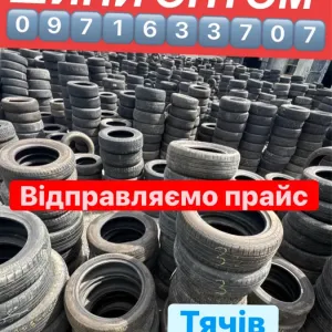 Шини Оптом, Опт резина, гума 205 55 16