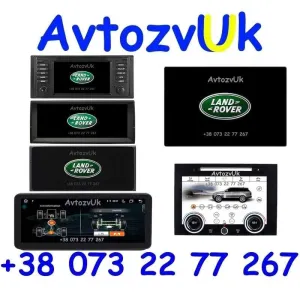 Магнитола Land Range Rover L322 Ренж Ровер Евог Android CarPlay EVOGUE