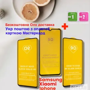 Захисне скло Samsung Galaxy M32 | Защитное стекло Самсунг| Всі моделі