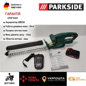 АКЦІЯ оригінал акумуляторний кущоріз з Німеччини PARKSIDE PHSA 2035/кусторез/ножиці/аккумуляторный триммер/ножници/тример